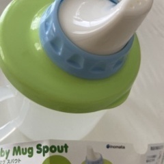 ベビーマグ　スパウト　トレーニングマグの画像