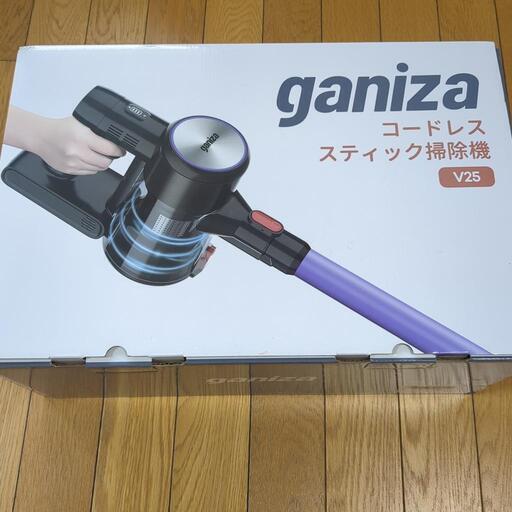 美品　ganiza　コードレススティック掃除機家電 生活家電 掃除機