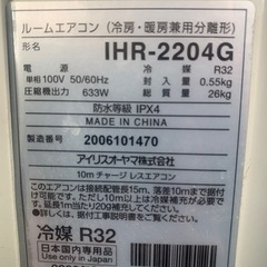 【売れ切れ】空調家電 エアコンの画像