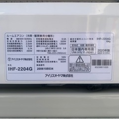 【売れ切れ】空調家電 エアコンの画像