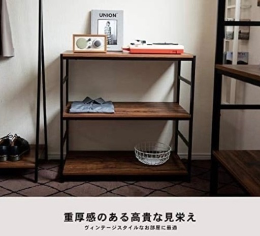 【美品】3段ラック収納