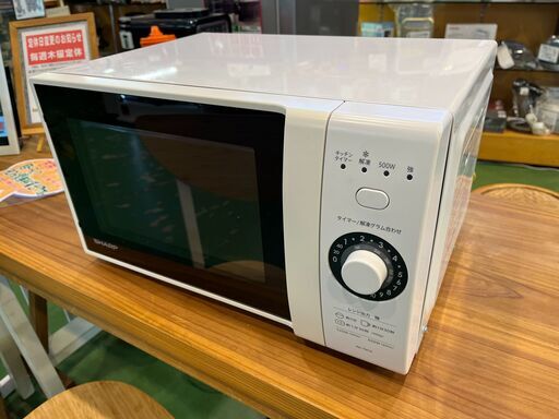 【愛品館八千代店】SHARP2020年製電子レンジRE-TM18-W