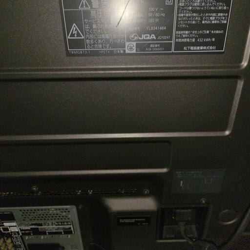 家電 テレビ 液晶テレビ