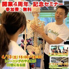トレーニングのやる気が10倍になる話