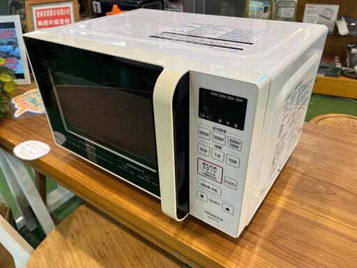 【愛品館八千代店】HITACHI2020年製電子レンジHMR-FT183