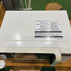 【愛品館八千代店】HITACHI2020年製電子レンジHMR-FT183の画像