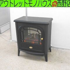 北海道 札幌市の薪ストーブ 家電の中古が安い！激安で譲ります・無料であげます｜ジモティー