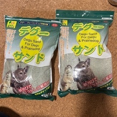 プレーリードッグ　デグーマウス　砂　