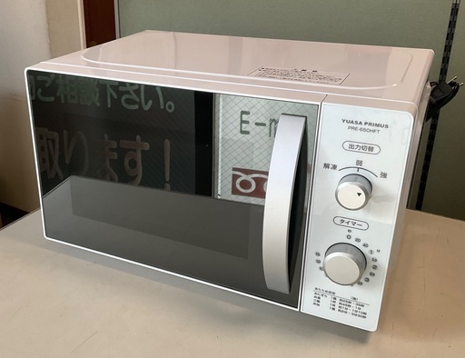 【RKG-196】特価！YUASA/電子レンジ/PRE-650HFT/中古品/2020年製