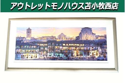 シルクスクリーン 笹倉鉄平 マヨール広場 24/250 額入り 中古 苫小牧西店