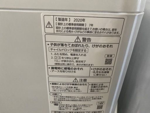 Panasonicパナソニック　全自動洗濯機　NA-F50B14