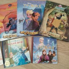 【値下】ディズニープリンセス　絵本　アナ雪アラジン白雪姫