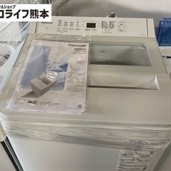 【美品】Panasonic 2022年製 全自動 洗濯機7.0kg NA-FA7H1