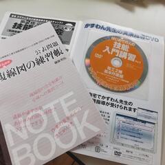 第二種電気工事士 2021年版 技能試験 すいーっと合格の画像