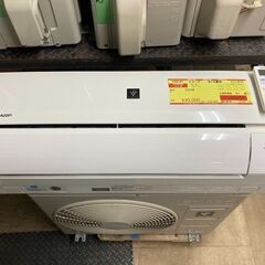 K05191　中古エアコン シャープ 2020年製 主に6畳用 冷房能力 2.2KW / 暖房能力 2.5KW