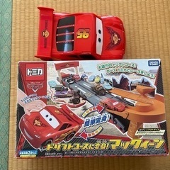 カーズ　ドリフトコースに変身！　マックイーン