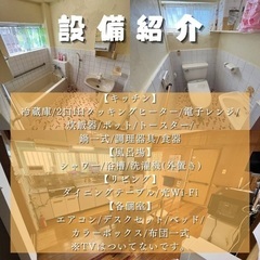 那覇市松川　サンエー近く‼️/女性専用シェアハウス/モノレールおもろまち駅徒歩8分 - シェアハウス