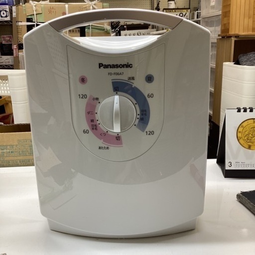 万代店　ふとん乾燥機　2019年