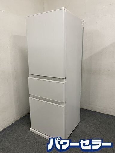 J555 三菱 MR-C33H-W 3ドア冷蔵庫 330L 2022年製 冷蔵庫 ホワイト MR-C33H-W [幅60cm /330L /3ドア /右開きタイプ /2022