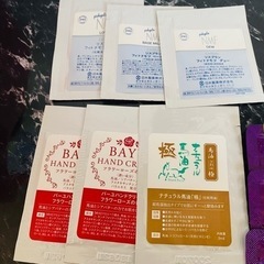 サンプル 試供品 コスメ 美容 の画像