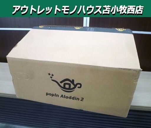 開封未使用 popIn Aladdin 2 PA20U01DJ プロジェクター LEDシーリングライト ポップインアラジン2 苫小牧西店