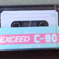 カセットテープ4本セット(未開封未使用品)の画像