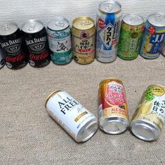 ビール・チューハイ１１本+ノンアルコール3本