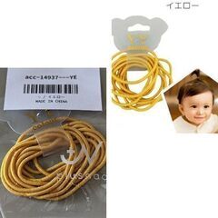 キッズ/赤ちゃん/ヘアゴムセット（新品）の画像