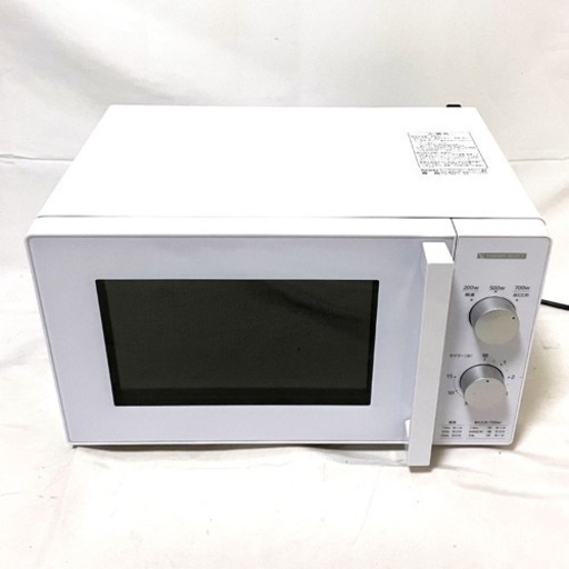 早い者勝ち❗️ヤマダ電機 電子レンジ 50Hz(東日本)専用 2023年製【美品】