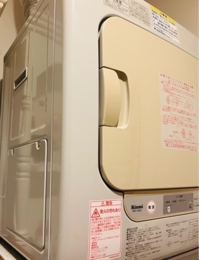 リンナイ　ガス乾燥機　美品　(お取引中)　