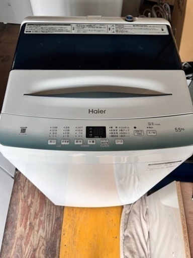 送料無料 ハイアール冷蔵庫洗濯機セット 22年 148L/5.5kg一人暮らし向け