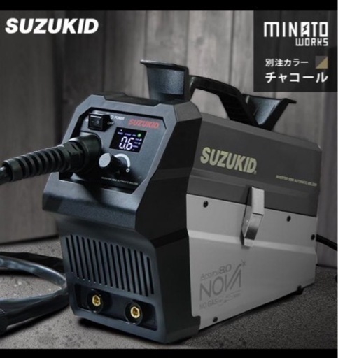 スズキッド インバーター半自動溶接機 アーキュリー80ノヴァ SAYI-80NMW チャコール/別注カラー (100Vノンガス専用) [スター電器 SUZUKID アーキュリー80]