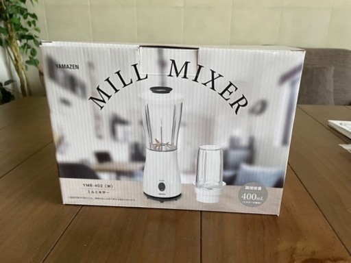 家電 キッチン家電 ジューサー、ミキサー