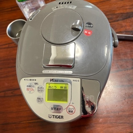 家電 キッチン家電 電気ポット