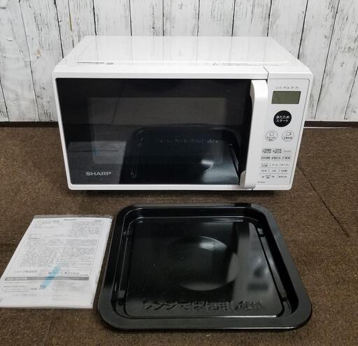 【極上品】2022年製品 SHARP オーブンレンジ 電子レンジ RE-S55DJ-W 天板つき