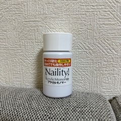 アクリルモノマー50ml