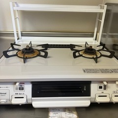 生活雑貨 調理器具 ガステーブル