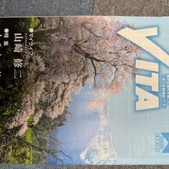 　⭐️麻雀大会  岩瀬カナル会館にて。見学OK！第4土曜日。 - その他