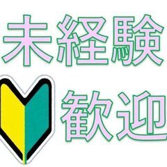 【19時～24時】日給5463円★パック詰めされたお刺身仕分け作...