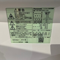 A-372 Panasonic 2DR冷蔵庫　2018年製❗️の画像