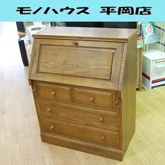 World Furniture ライティングデスク 幅76×奥44.5～74×高95cm ライティングビューロー ワールドファニチャー 札幌市 清田区 平岡