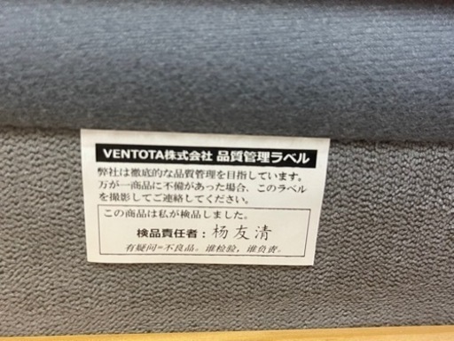 【リサイクルサービス八光】幅86cm　VENTORA ユニットソファ Soroi-L（ソロイ-ラージ）1人掛け　肘掛け付き