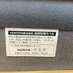 【リサイクルサービス八光】幅86cm　VENTORA ユニットソファ Soroi-L（ソロイ-ラージ）1人掛け　肘掛け付きの画像