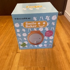 未使用・ワッフルメーカー（レコルト スマイルベイカーミニ）