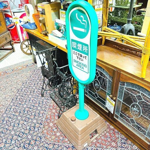 8/4サインポスト 喫煙所 看板 グリーン SMOKING AREA