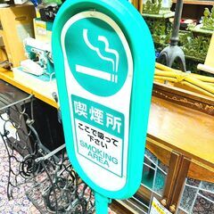 8/4サインポスト 喫煙所 看板 グリーン SMOKING AREAの画像