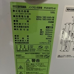 A-375 冷凍ストッカー　2021年製❗️の画像