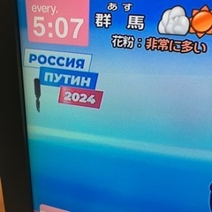 テレビの画像
