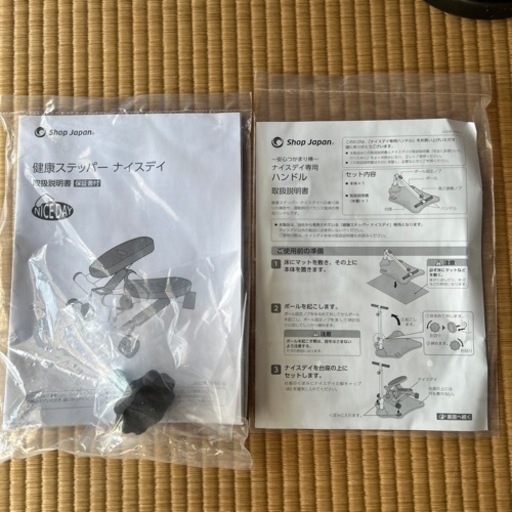 スポーツ フィットネス、トレーニング