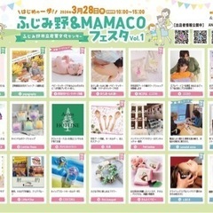 ふじみ野にてマルシェ開催します！